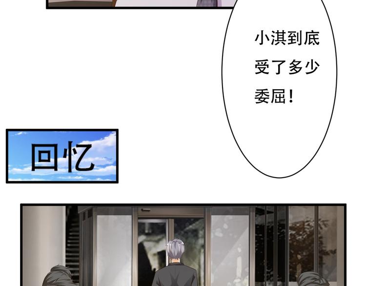 第38话32