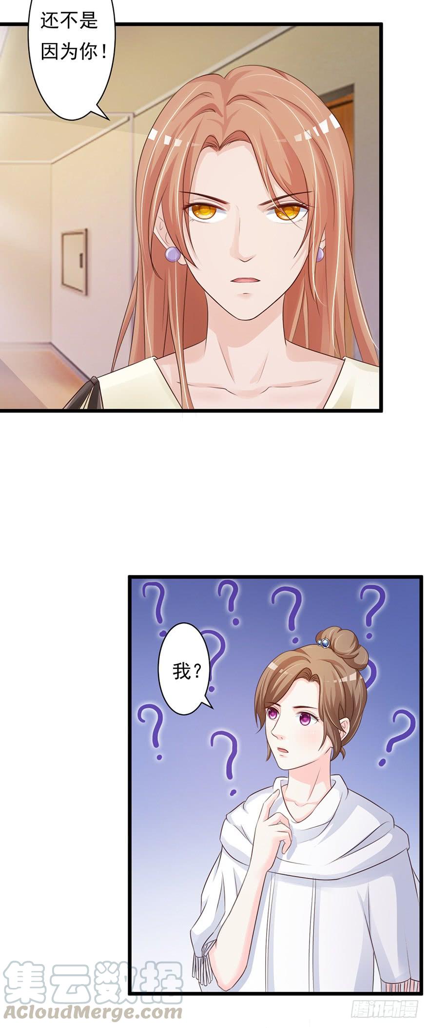 第59话10