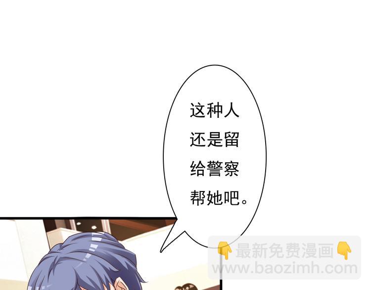 第24话4