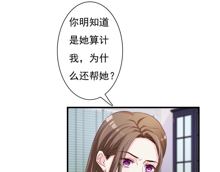 第26话53