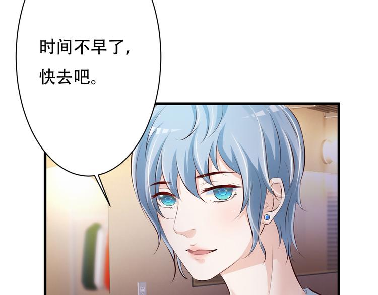 第39话37