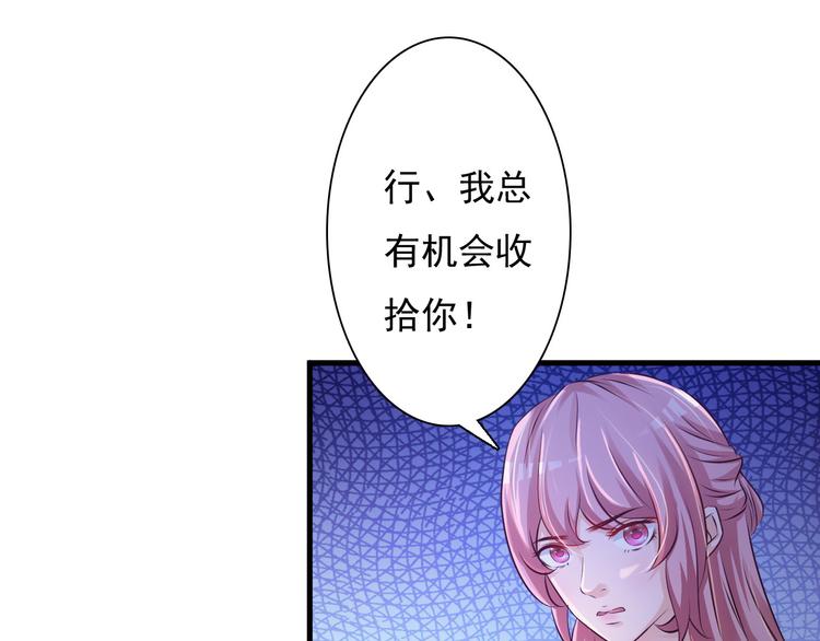 第29话23