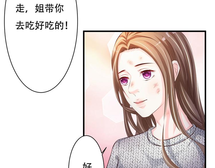 第38话9