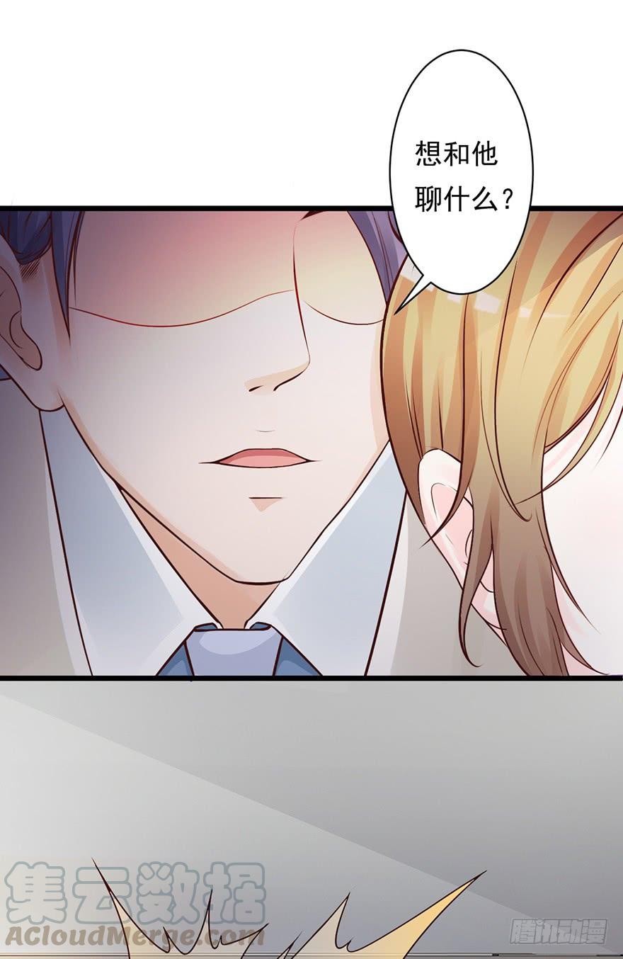 第57话12