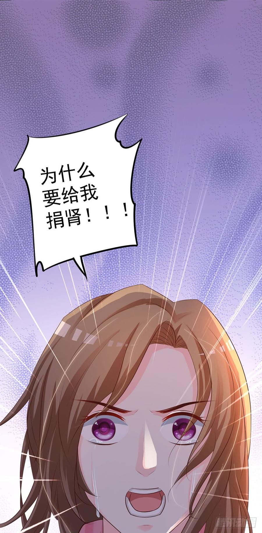 第72话29