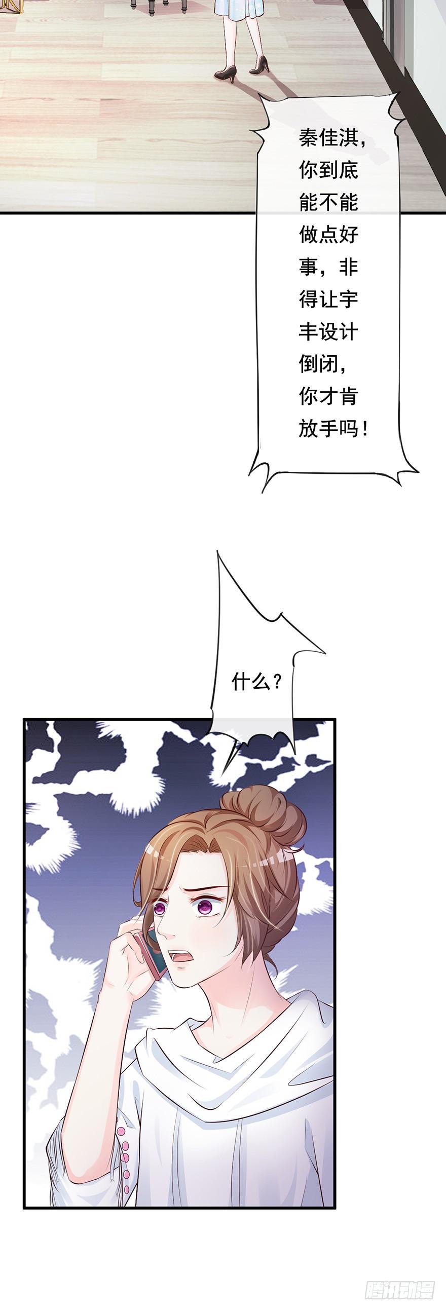 第57话5