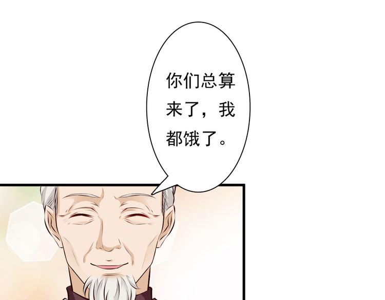 第25话7