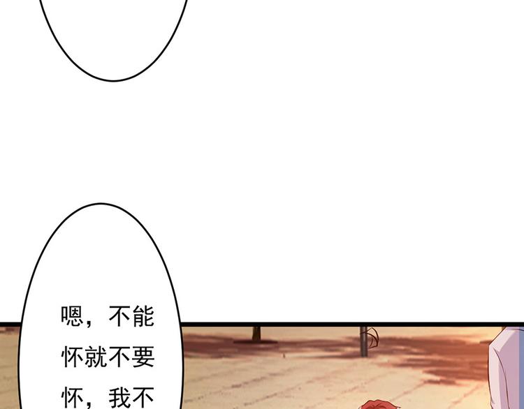第43话4