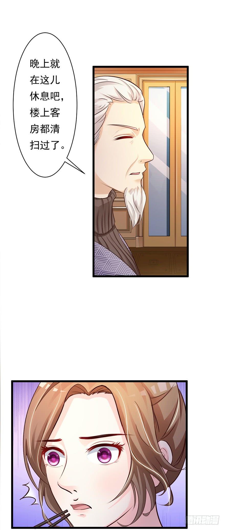第53话6
