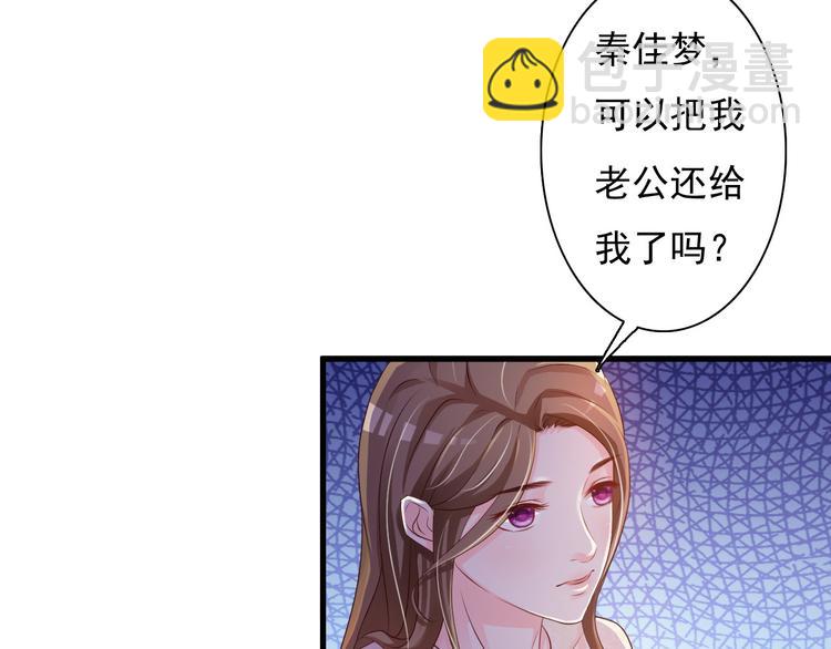 第24话50