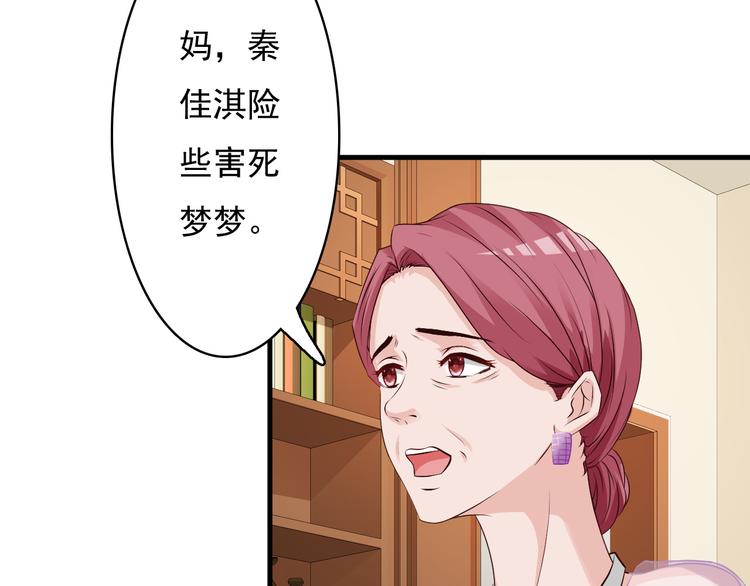 第11话59