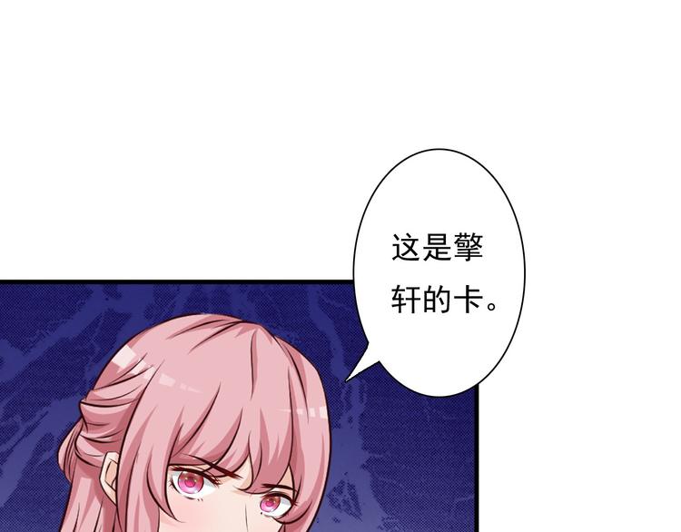 第23话12