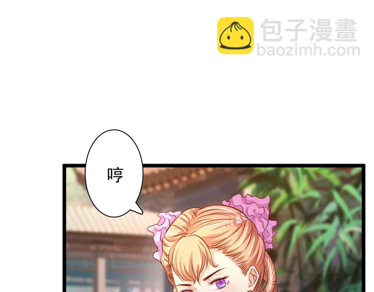 第32话44
