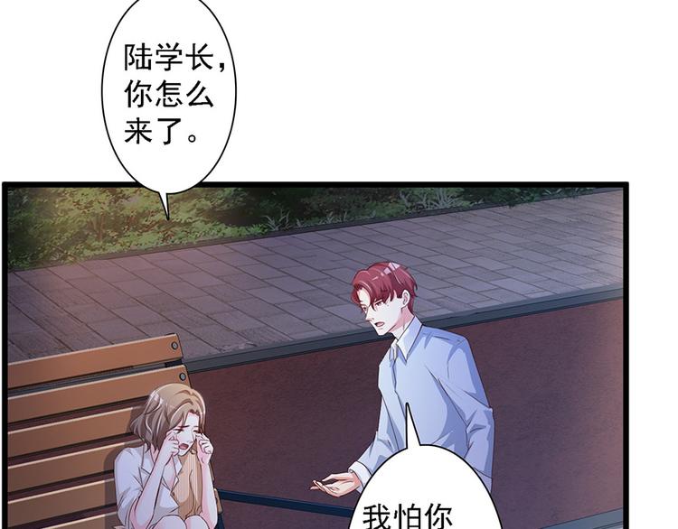 第46话30