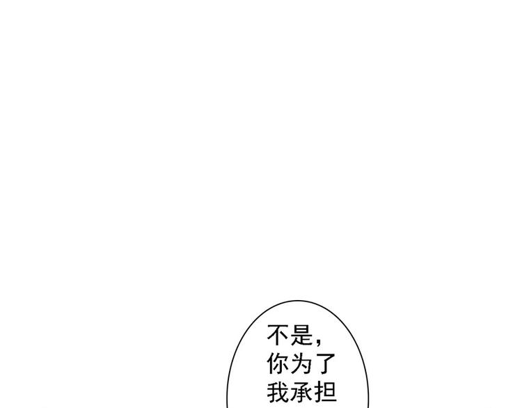 第46话44