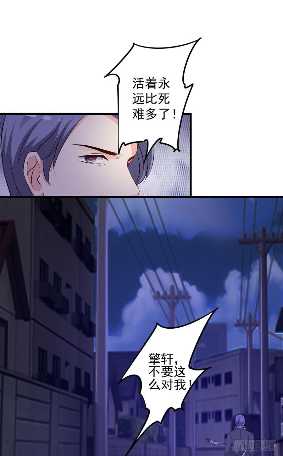 第71话25