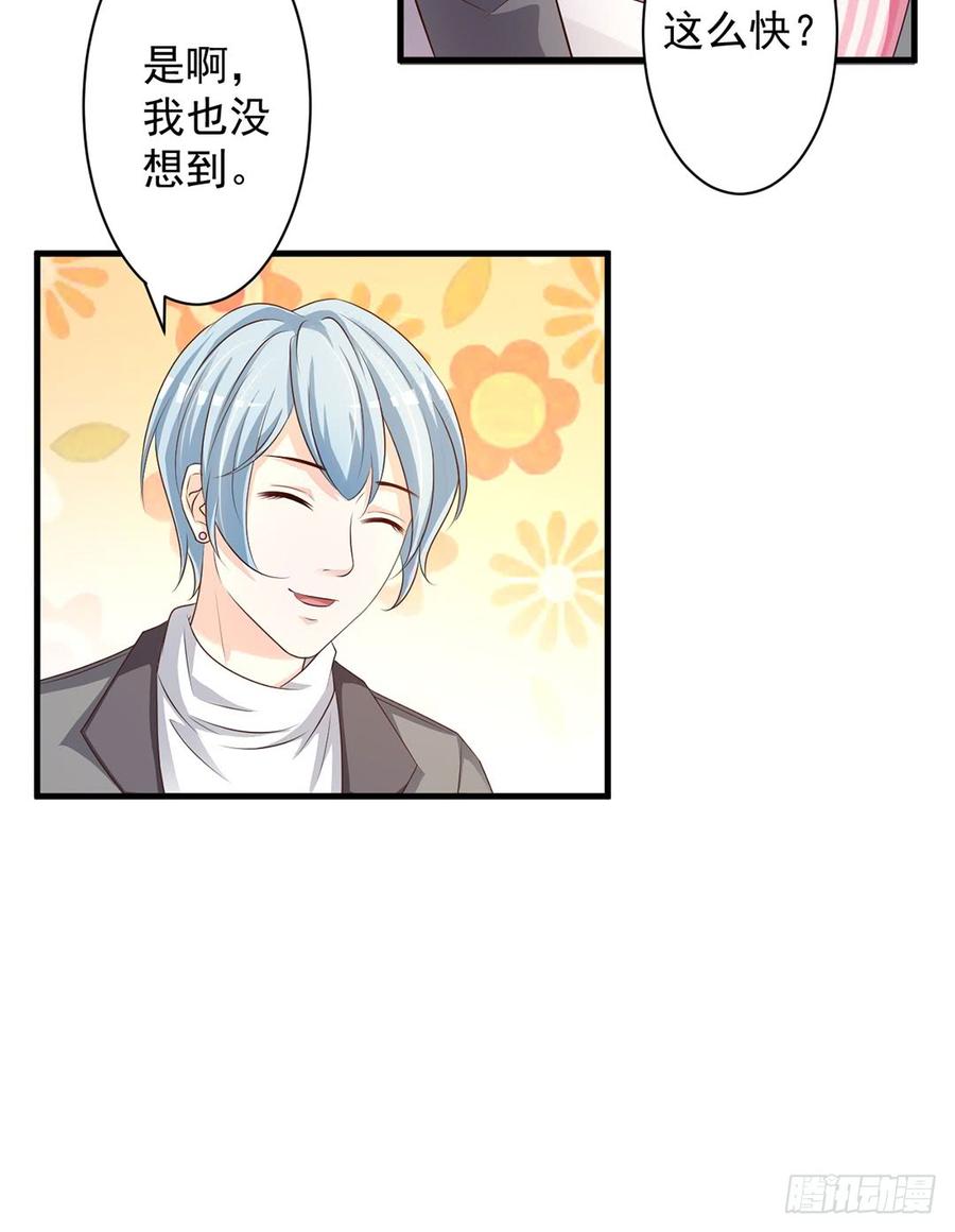 第71话34
