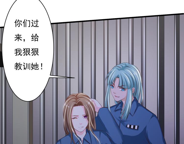 第36话54