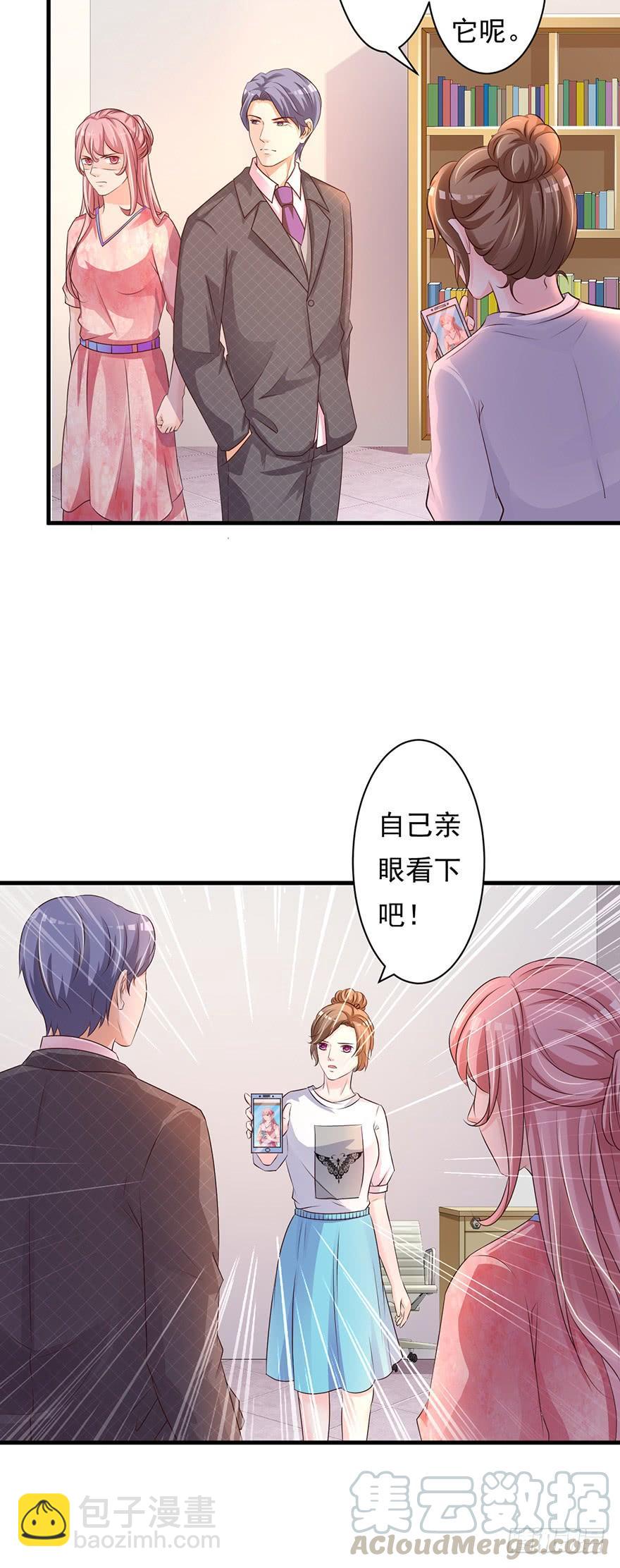 第65话8