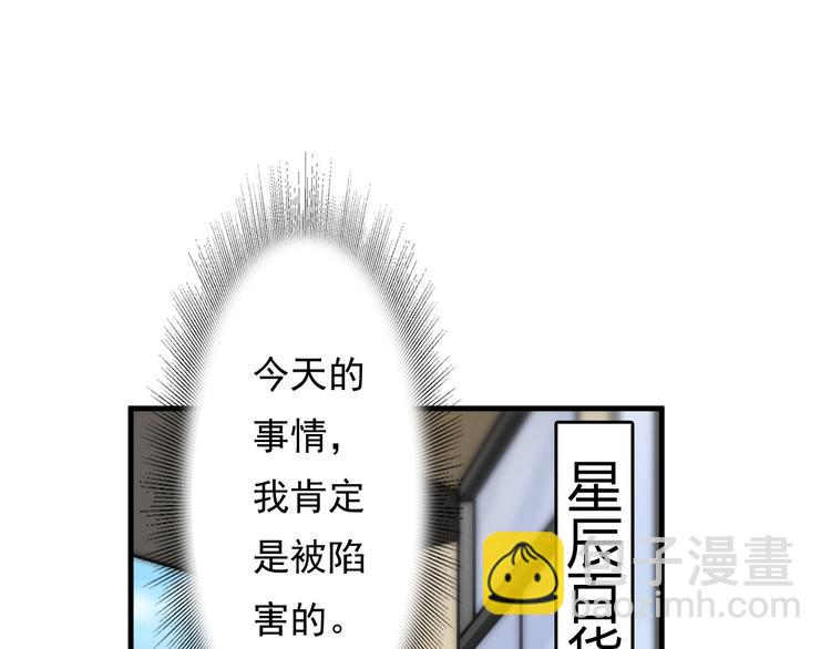 第26话7