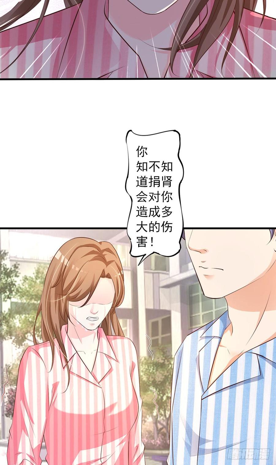 第72话30
