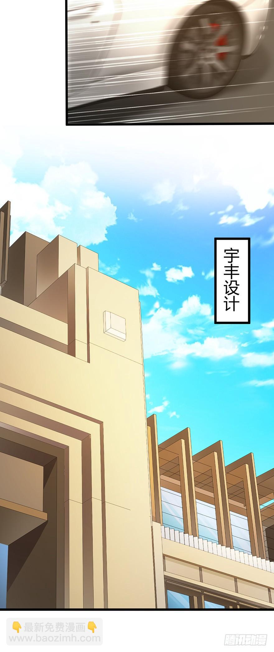 第47话5