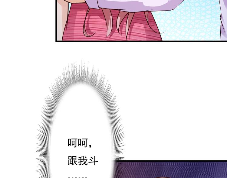 第20话57