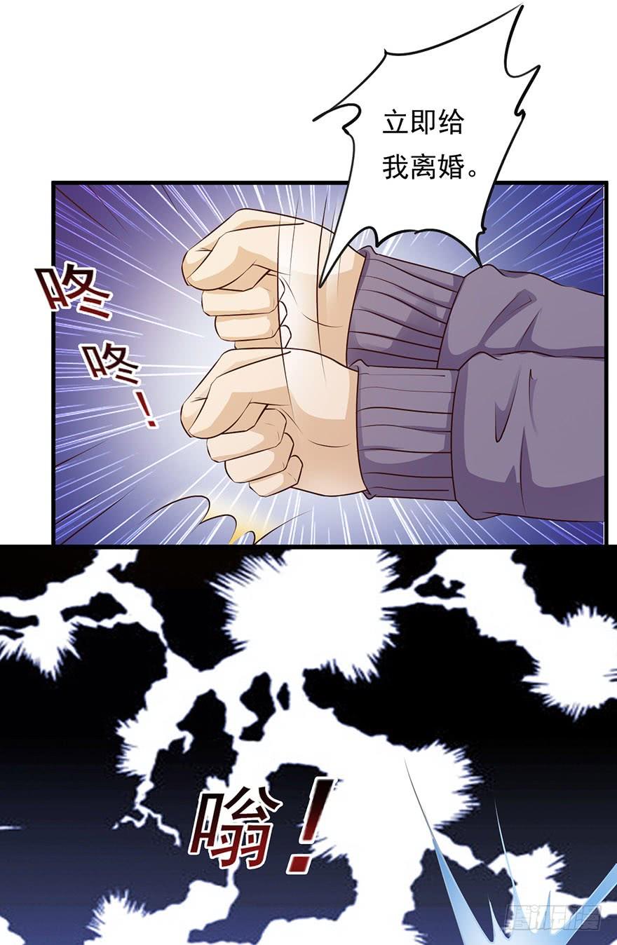第64话3