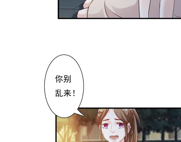 第20话42