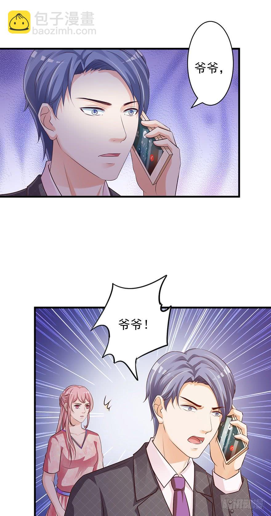 第64话7
