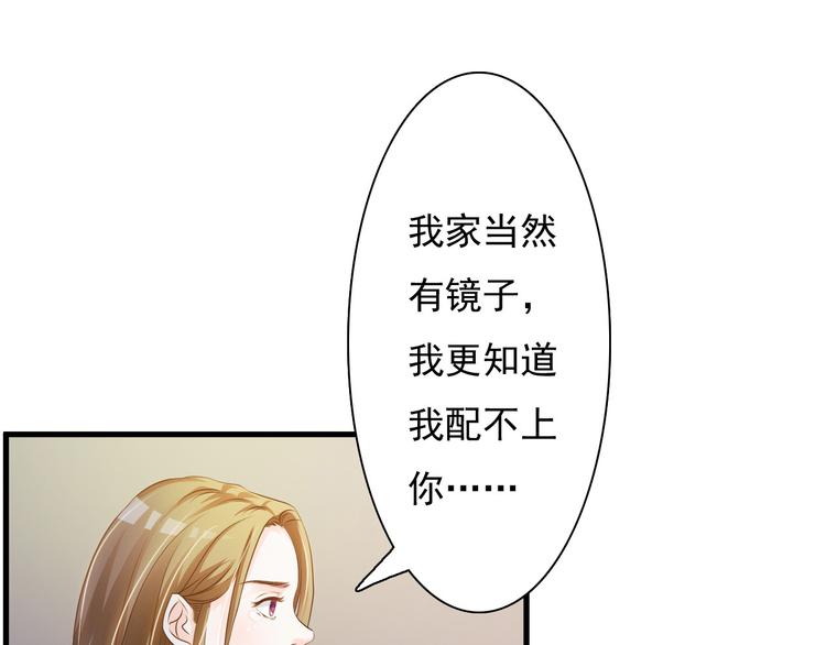 第30话61