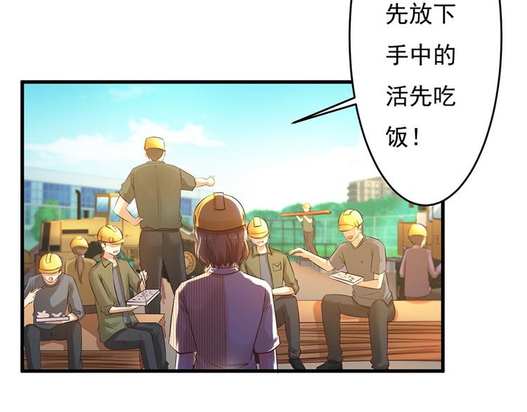 第43话37