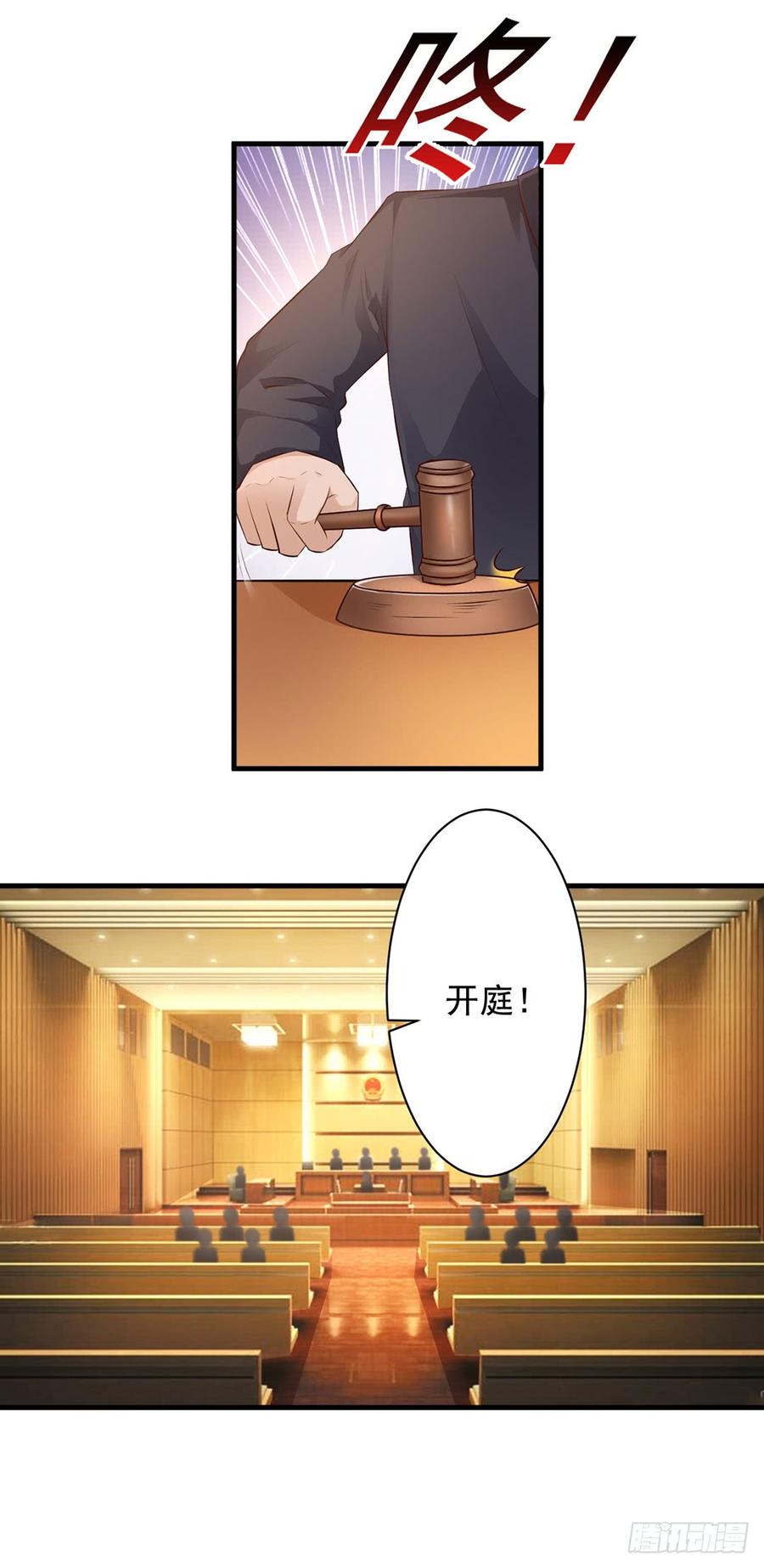 第68话19