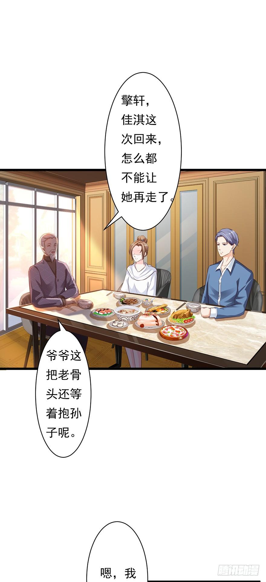 第53话4