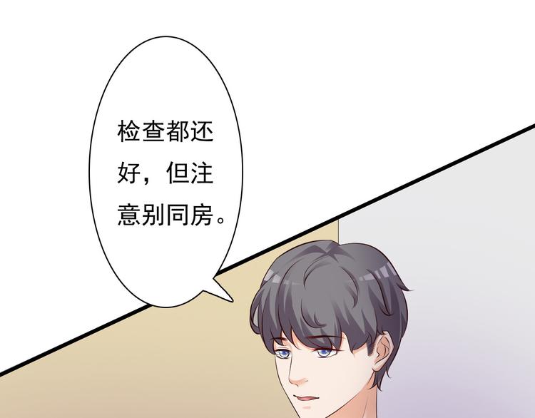 第31话40