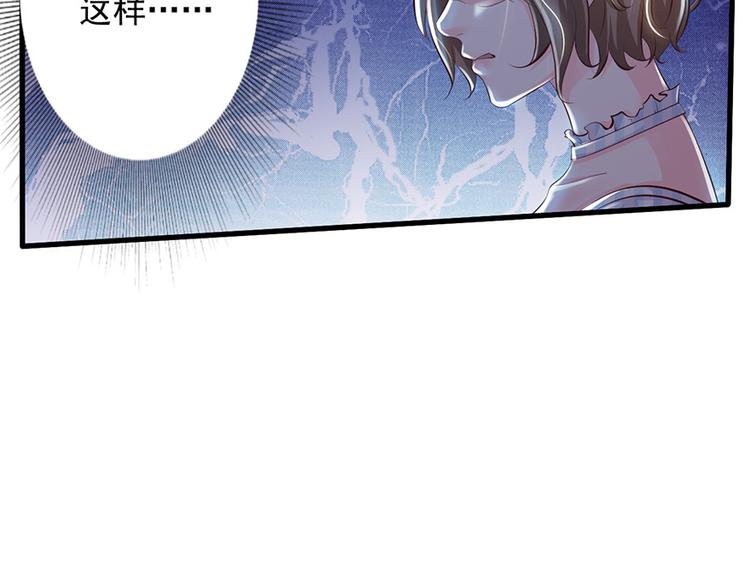 第41话13
