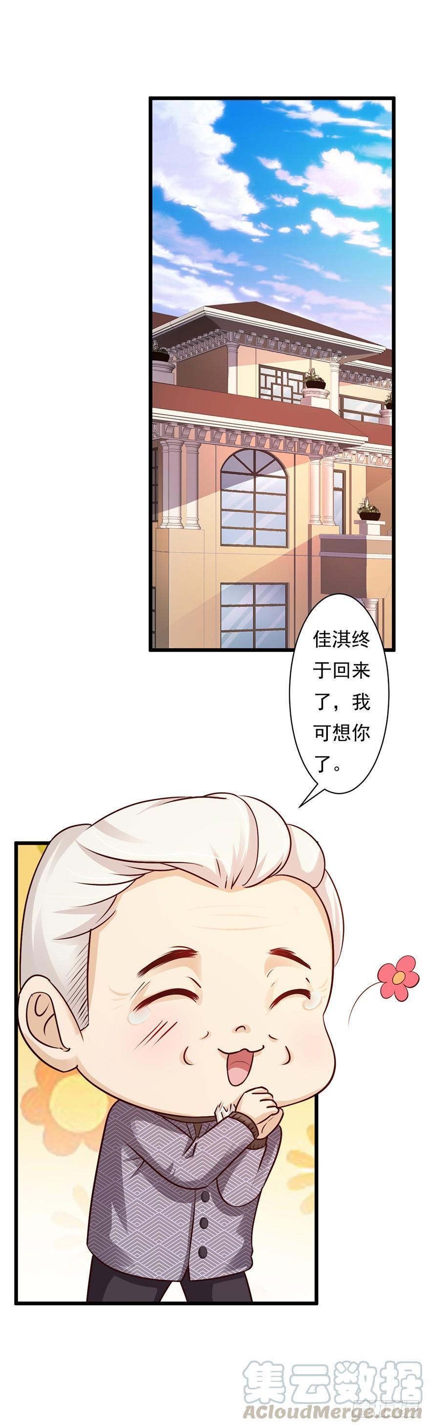 第53话0