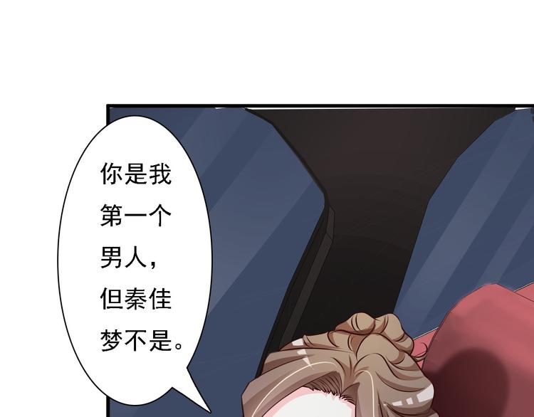 第6话66