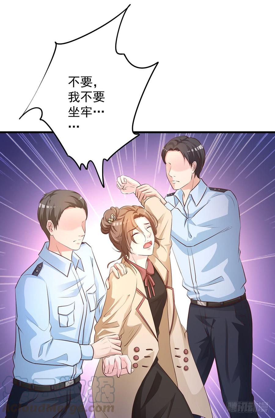 第68话16