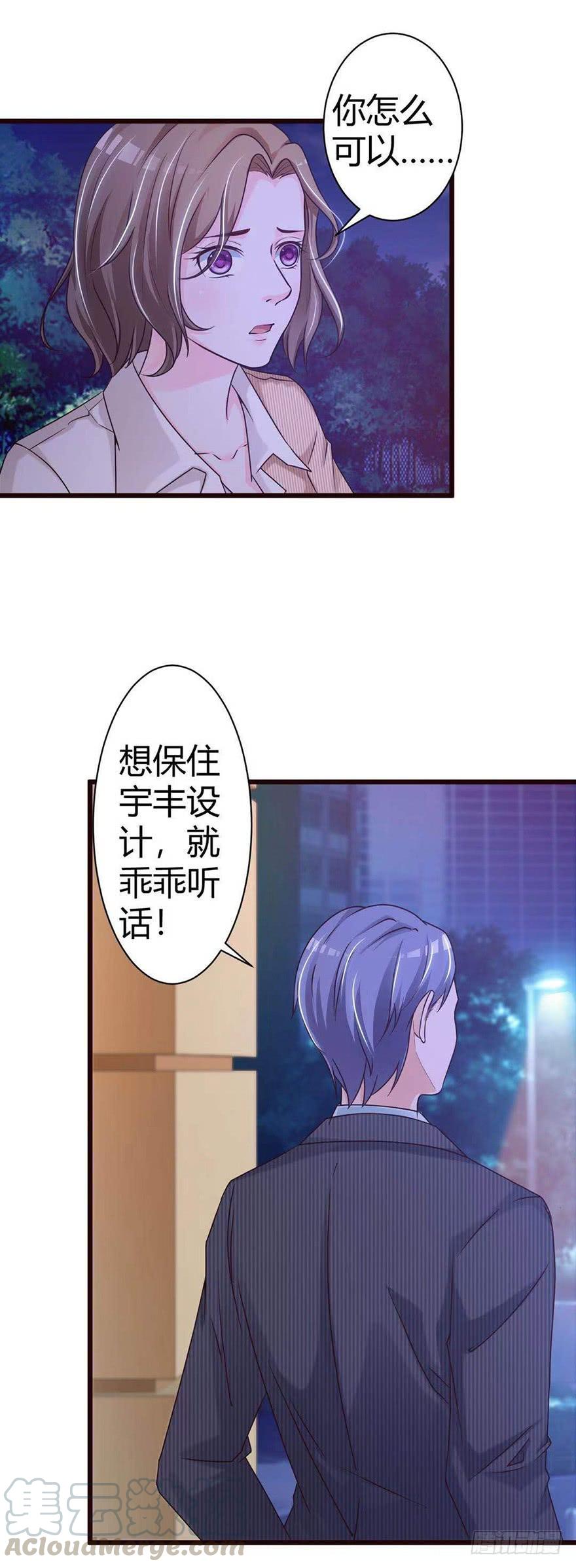 第52话0