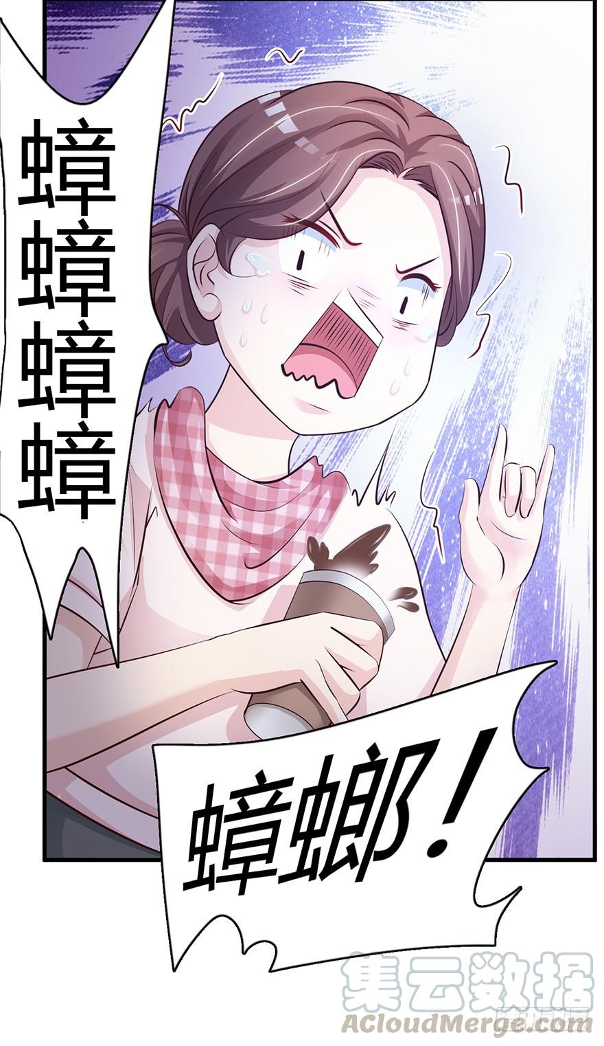 第48话7