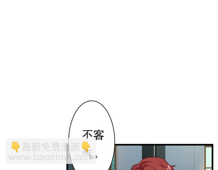 第30话4