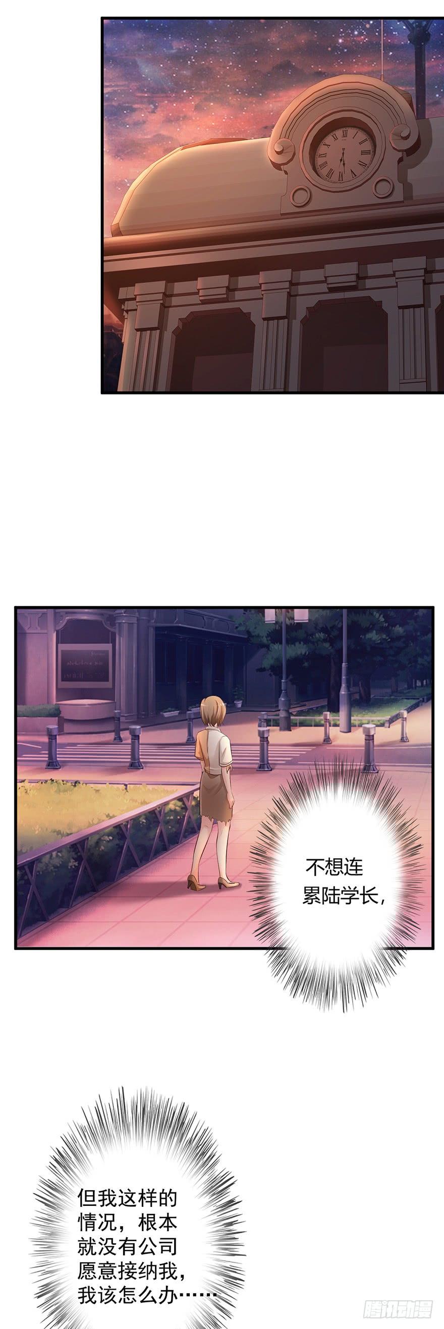 第49话10