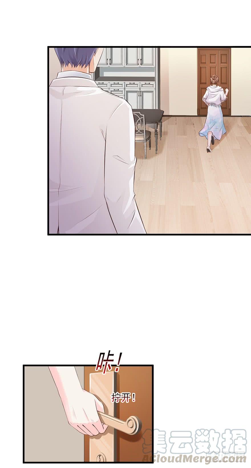 第58话6