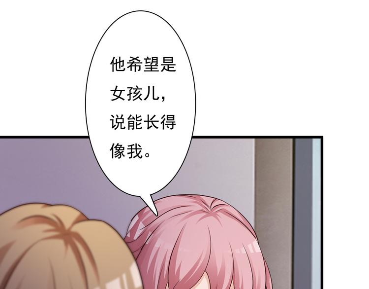 第28话67