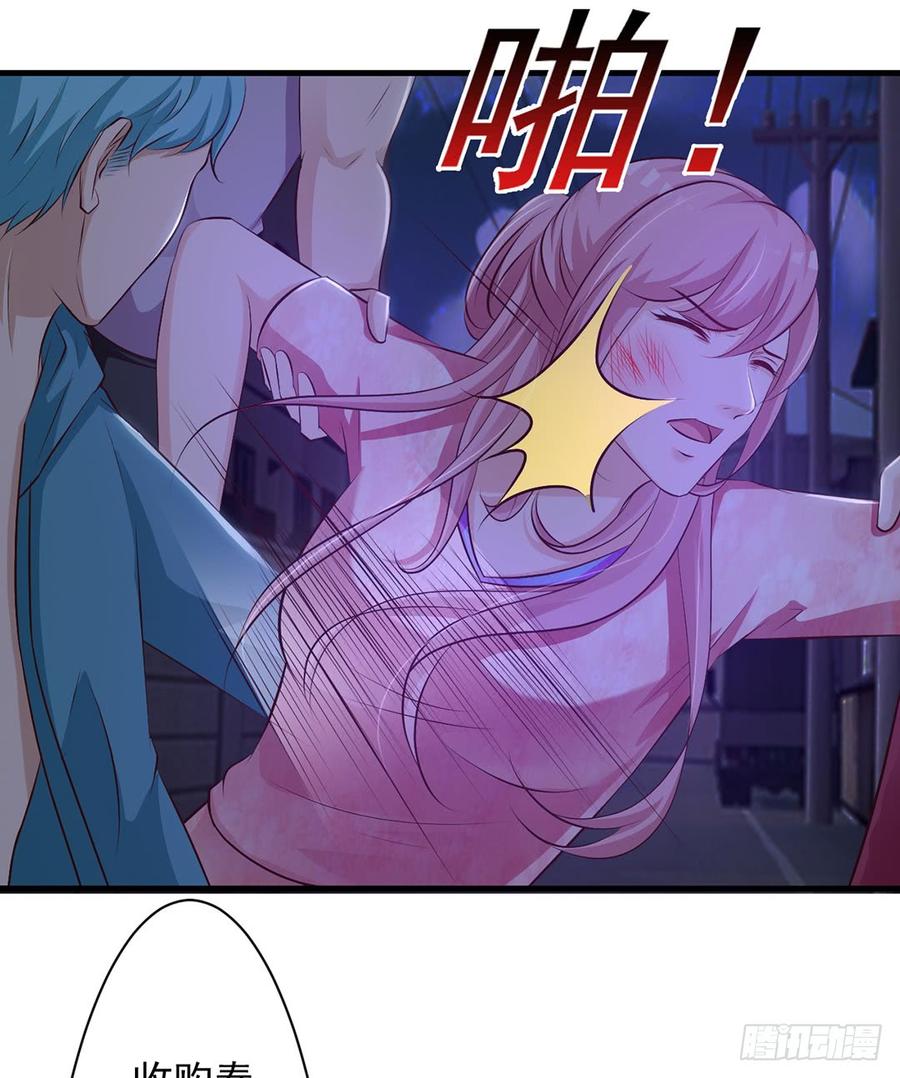 第71话18
