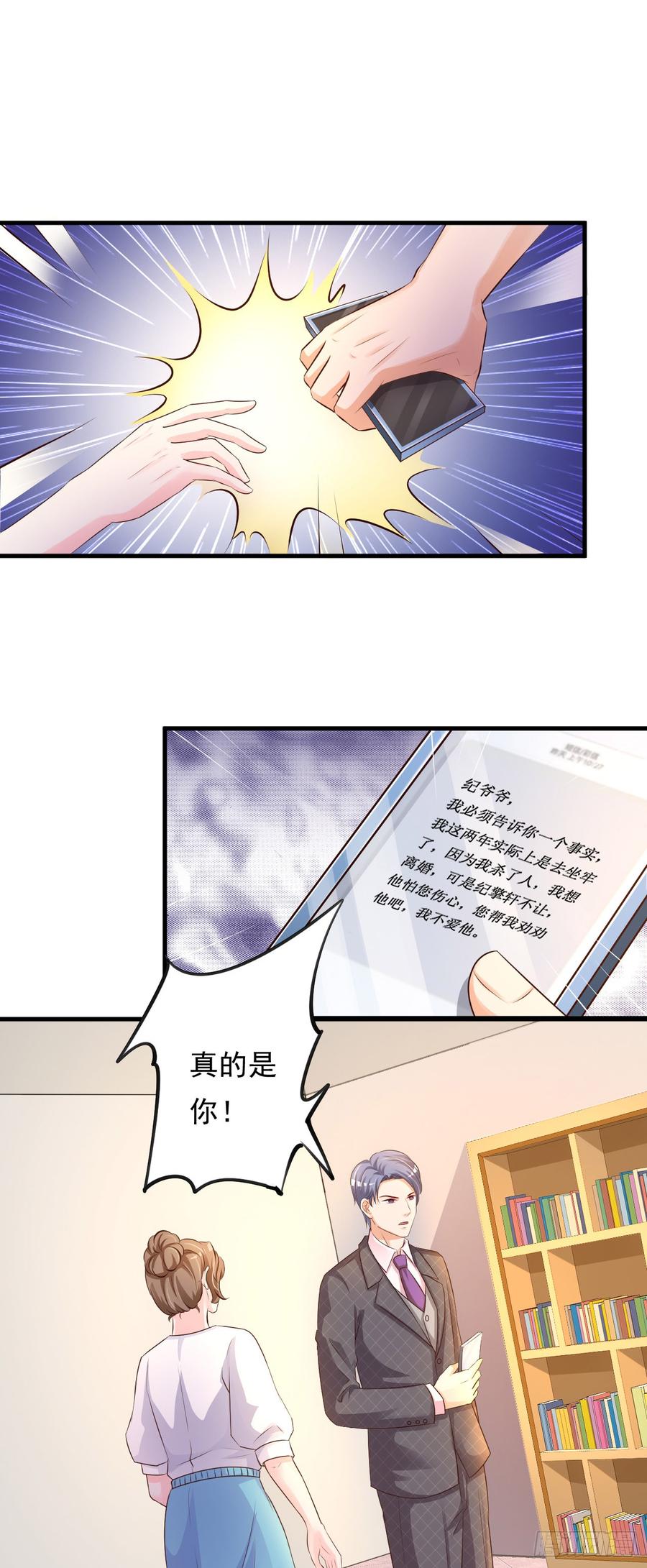 第64话13