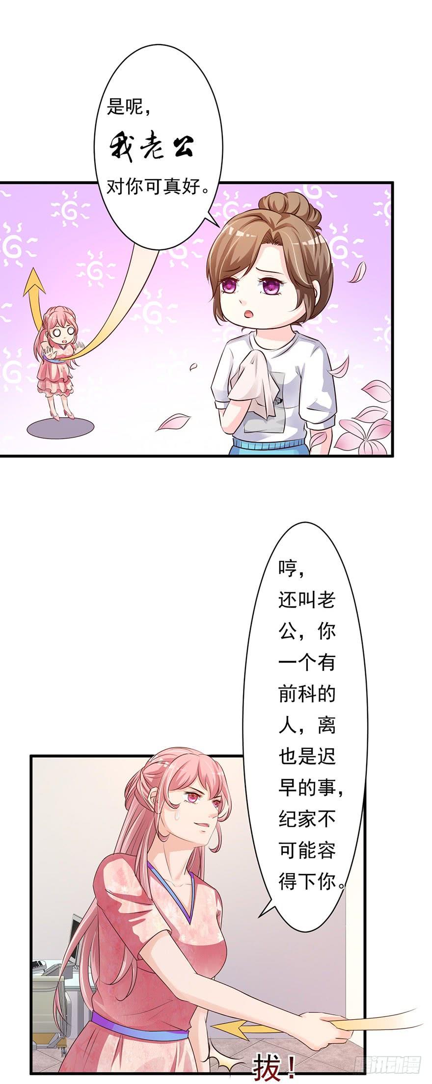 第62话9