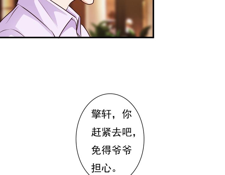 第24话35