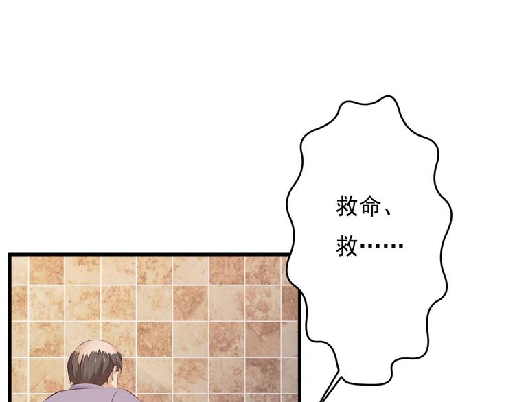 第44话30